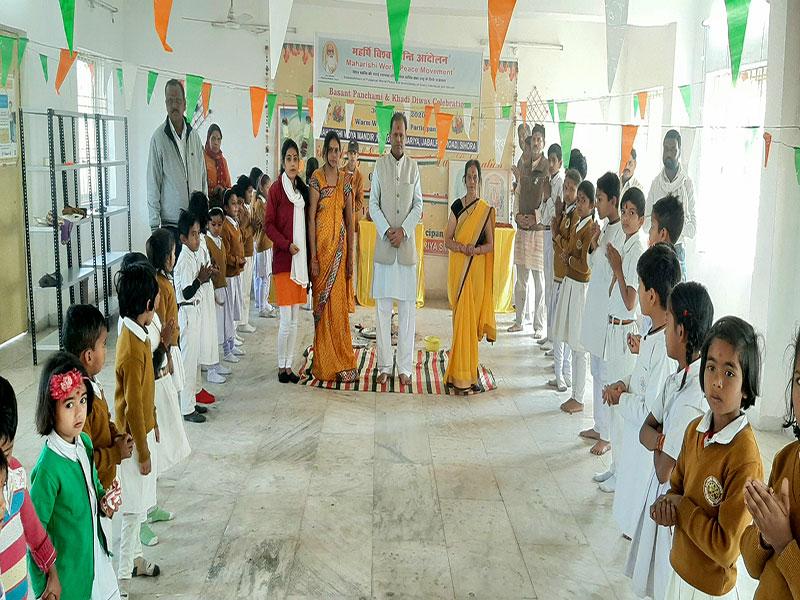 Basant Panchami Celebration MVM Sihora.